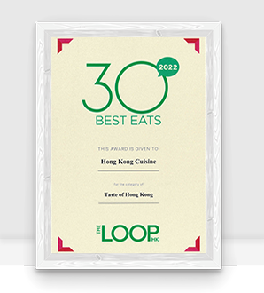 30 Best Eats 2022: Taste of Hong Kong