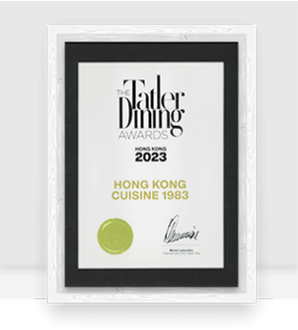 The Tatler Dining Awards