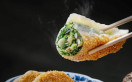 DIM SUM