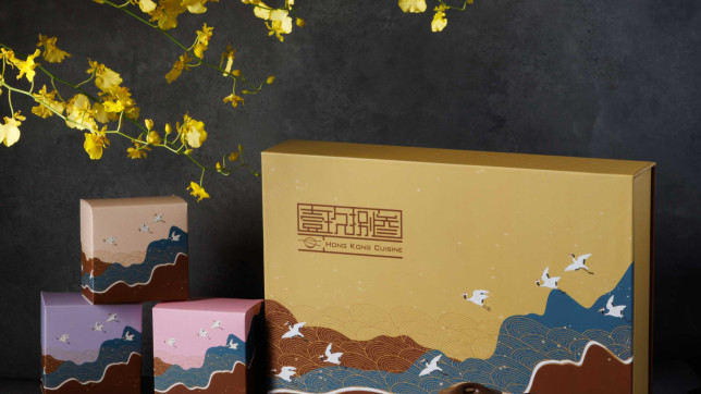 The Mid Autum Handcrafted Mooncakes 2023.07